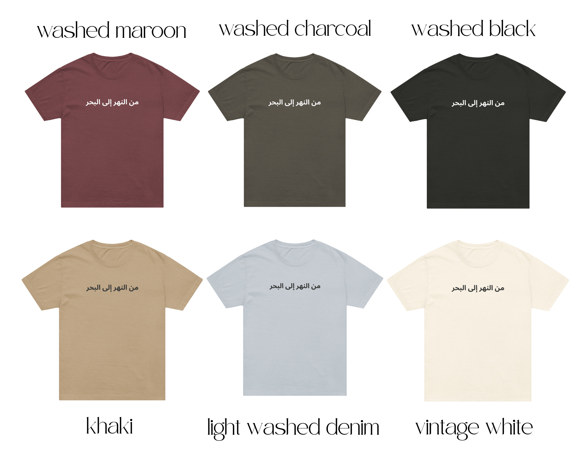 FTRTTS Arabic writing tee
