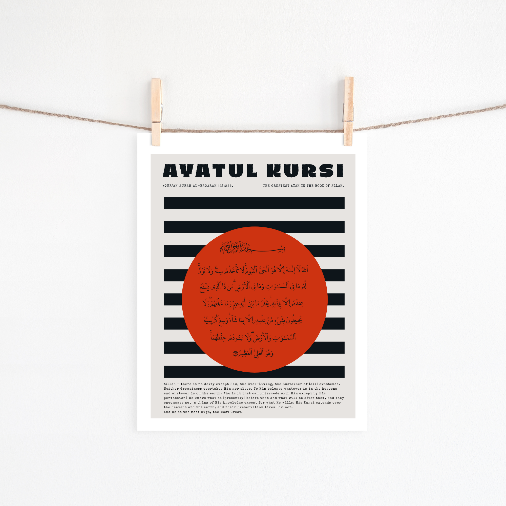 Ayatul Kursi Poster