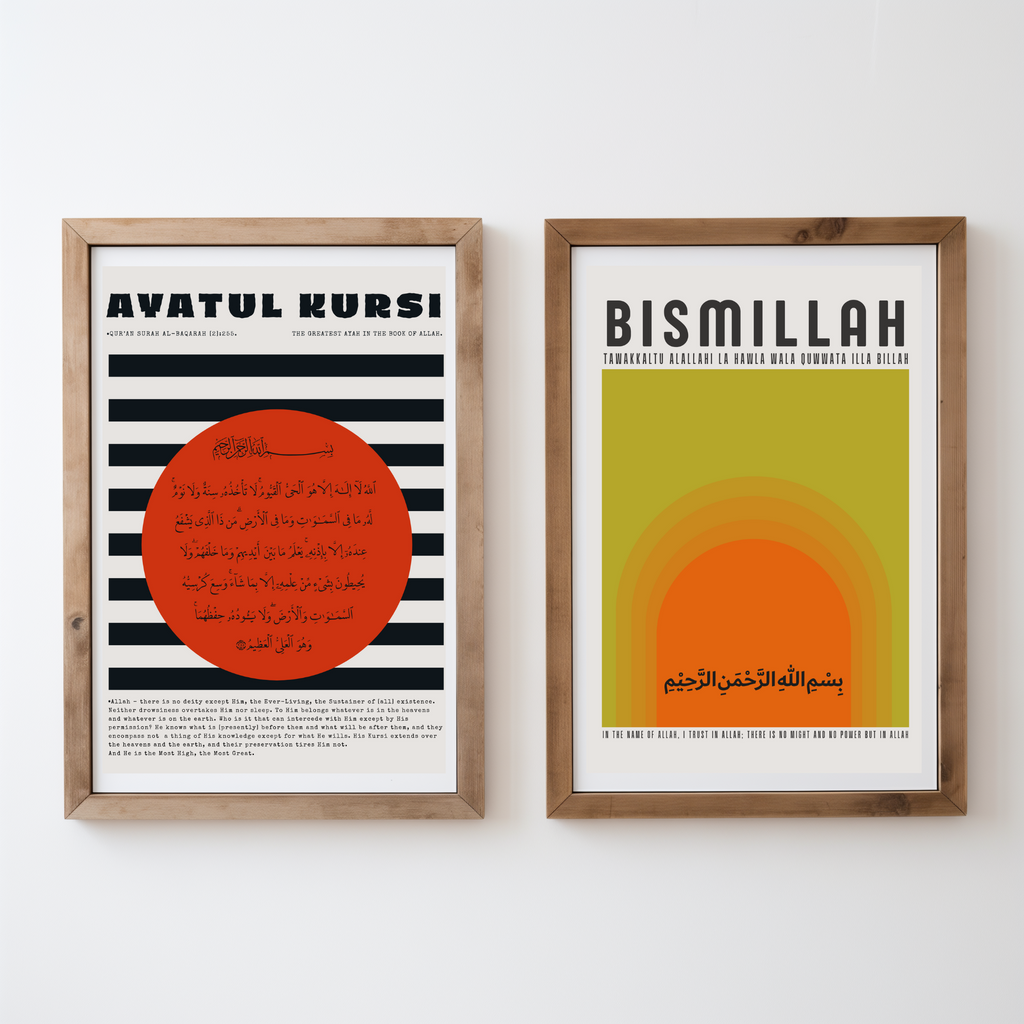 Ayatul Kursi Poster