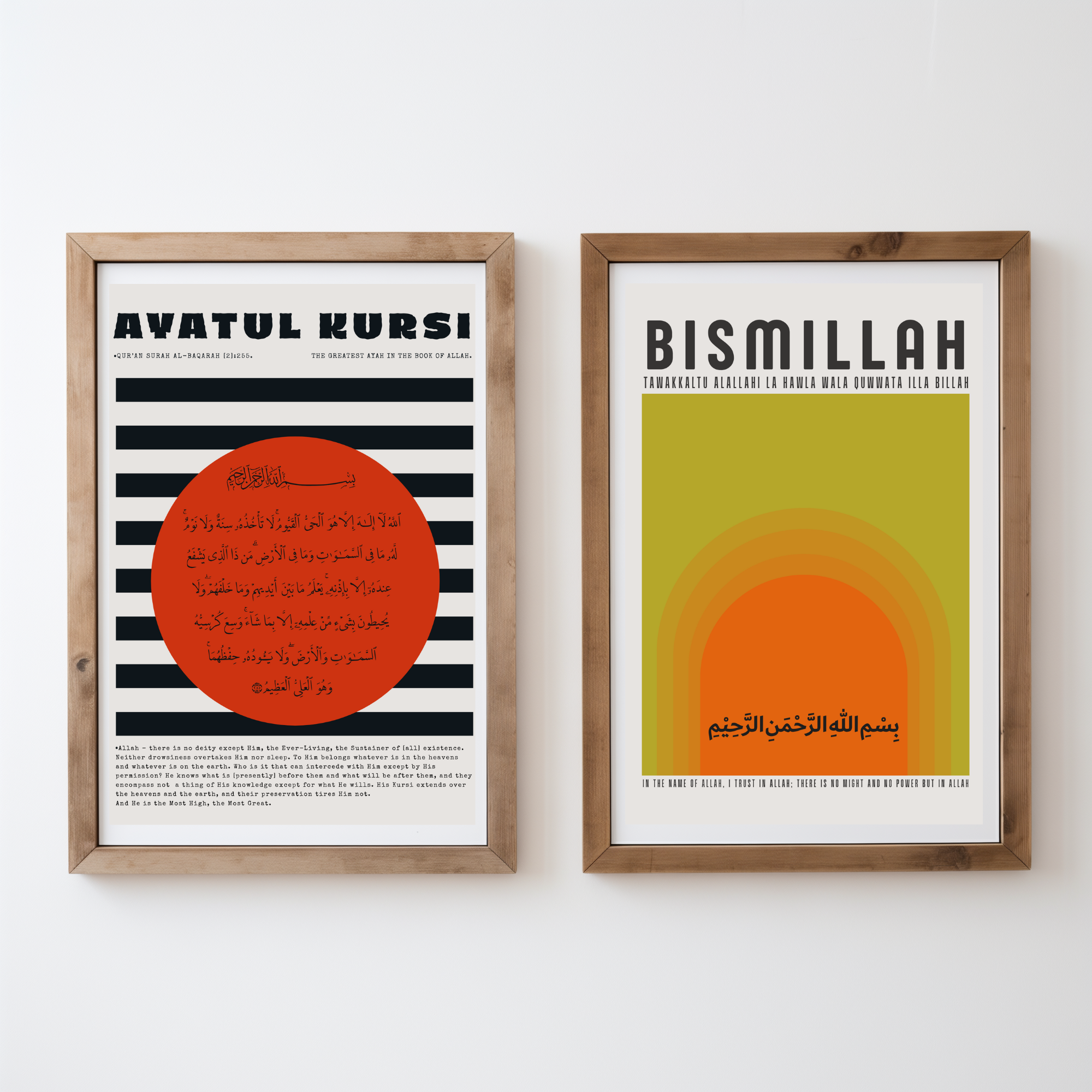 Ayatul Kursi Poster