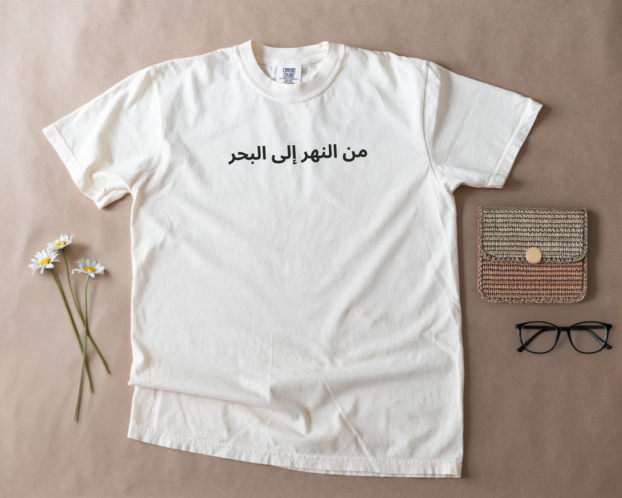From the River to the Sea Arabic writing