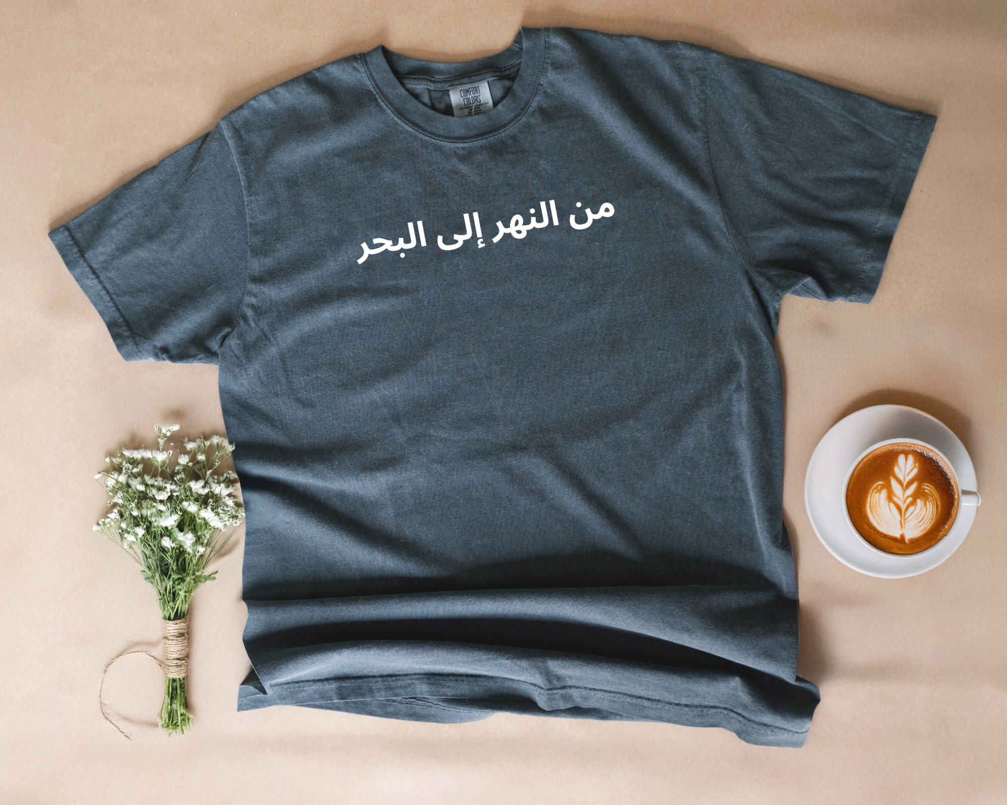 From the River to the Sea Arabic writing