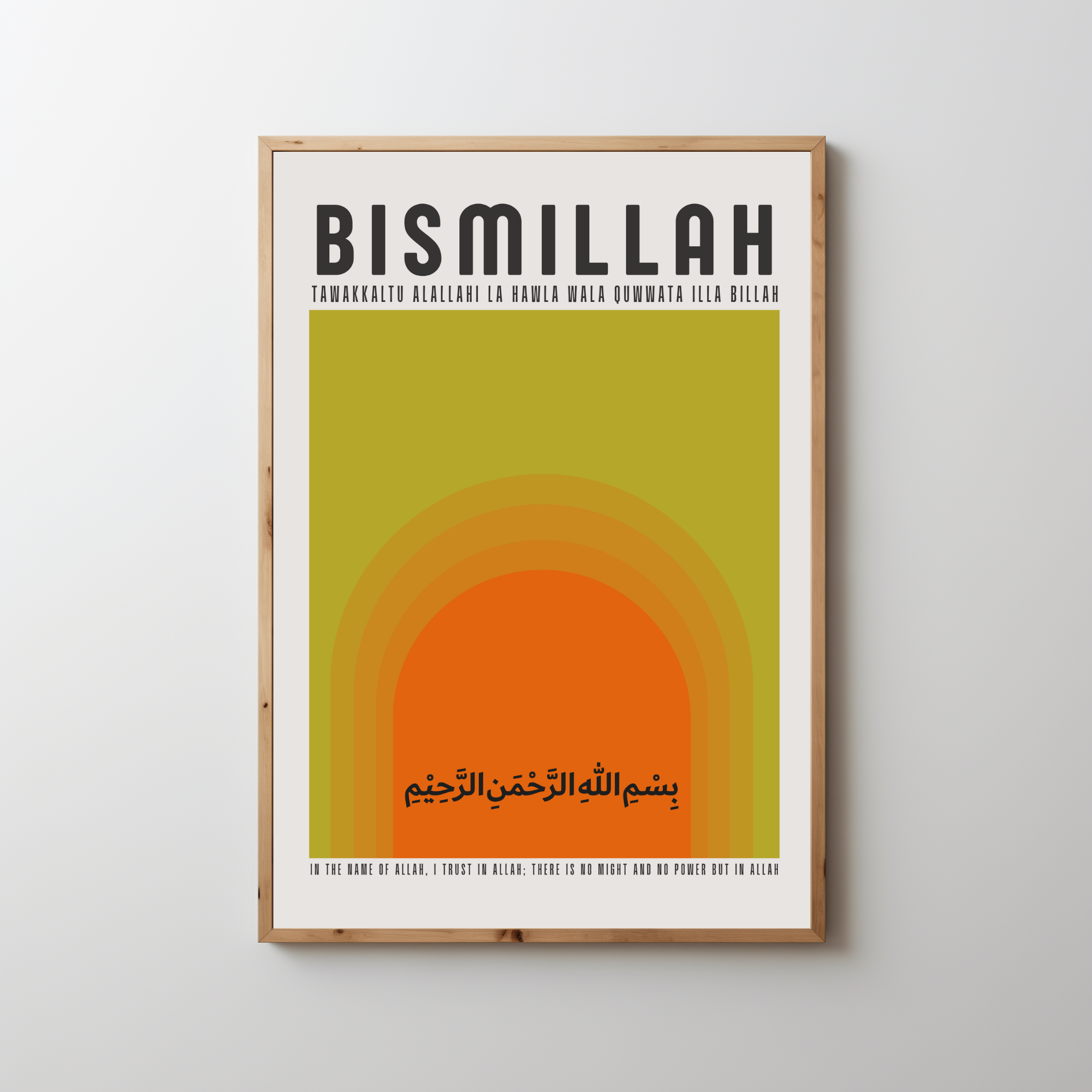 Bismillah Poster