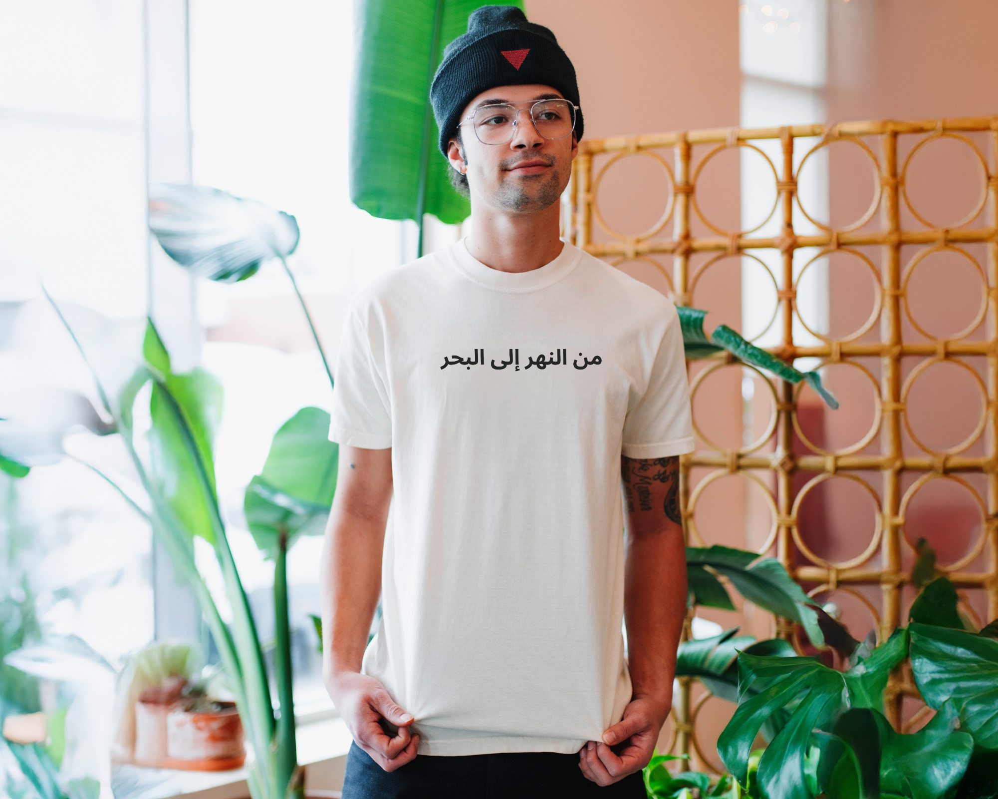 From the River to the Sea Arabic writing