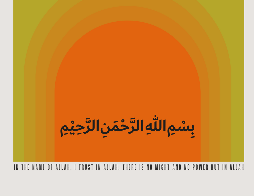 Bismillah Poster