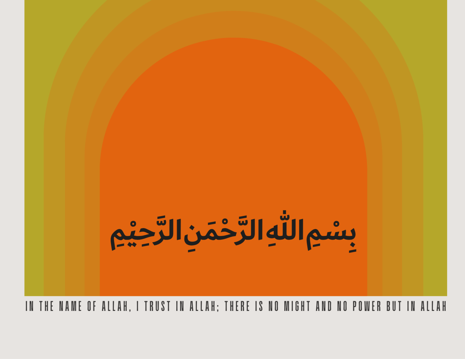 Bismillah Poster